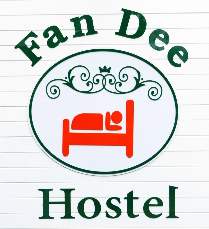 Fan Dee Hostel Ko Lanta Exterior foto